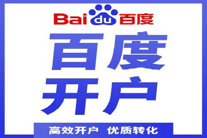 成功案例揭示：百度推广返点的运用之道