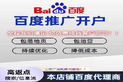 SEM推广竞价案例：行业解决方案