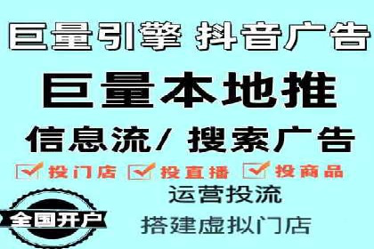 信息流代理案例：助力中小企业拓展市场